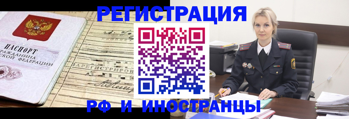 регистрация для школы в Видном