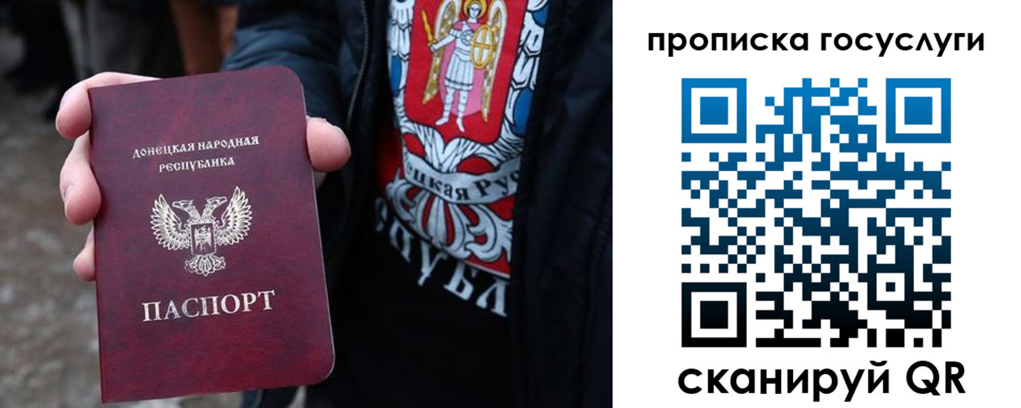 временная регистрация адрес в Видном