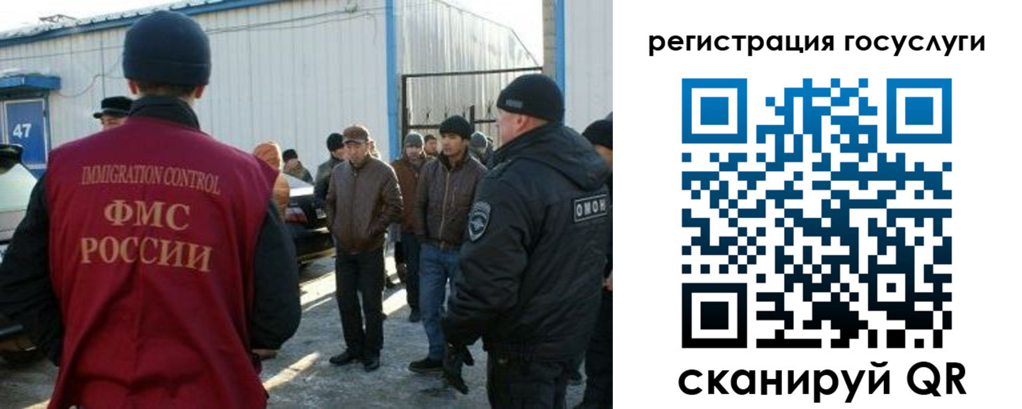 временная регистрация поиск в Видном